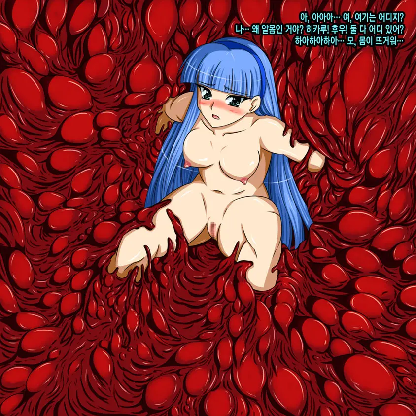 Super Hentai CG Shuu 02 - Kaisui Yokujou